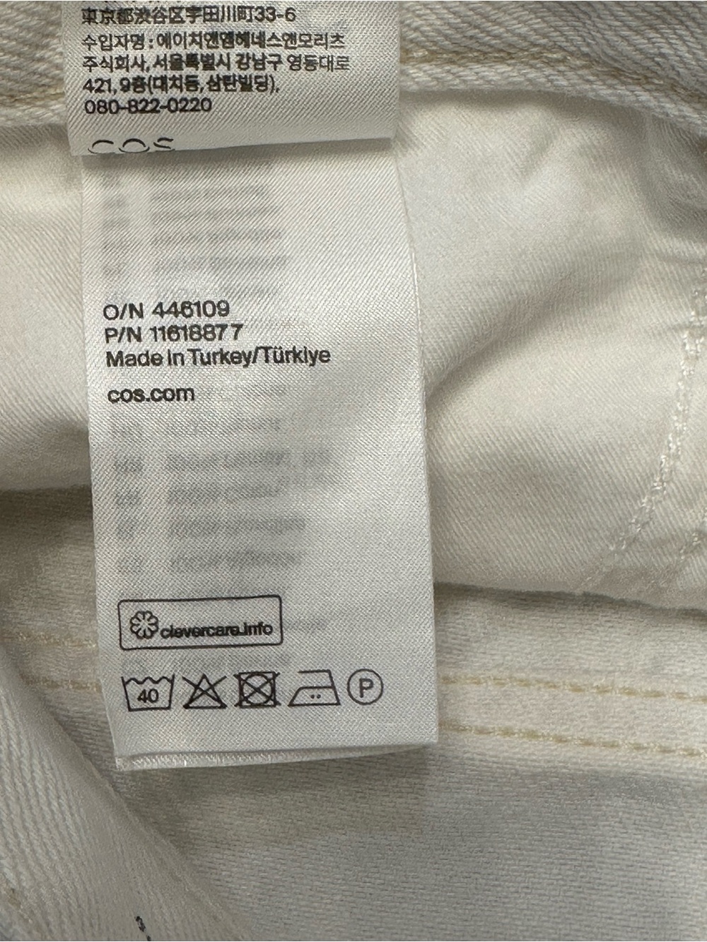 COS Column Straight-Leg Jeans Chalk Off-White High Rise Rigid Denim 27 Cotton - Picture 6 of 10